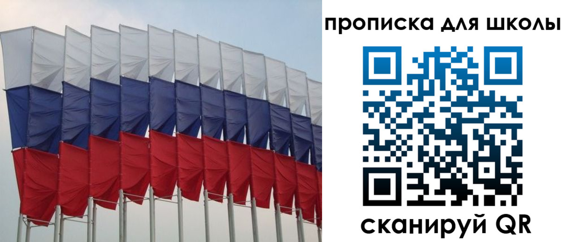 прописка для работы в Костомукше