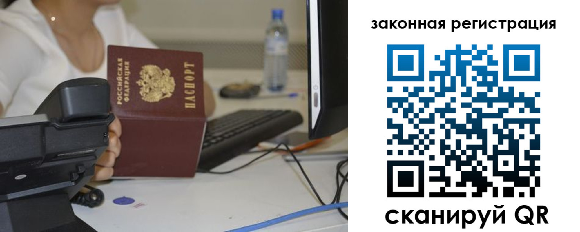 прописка для кредита в Костомукше