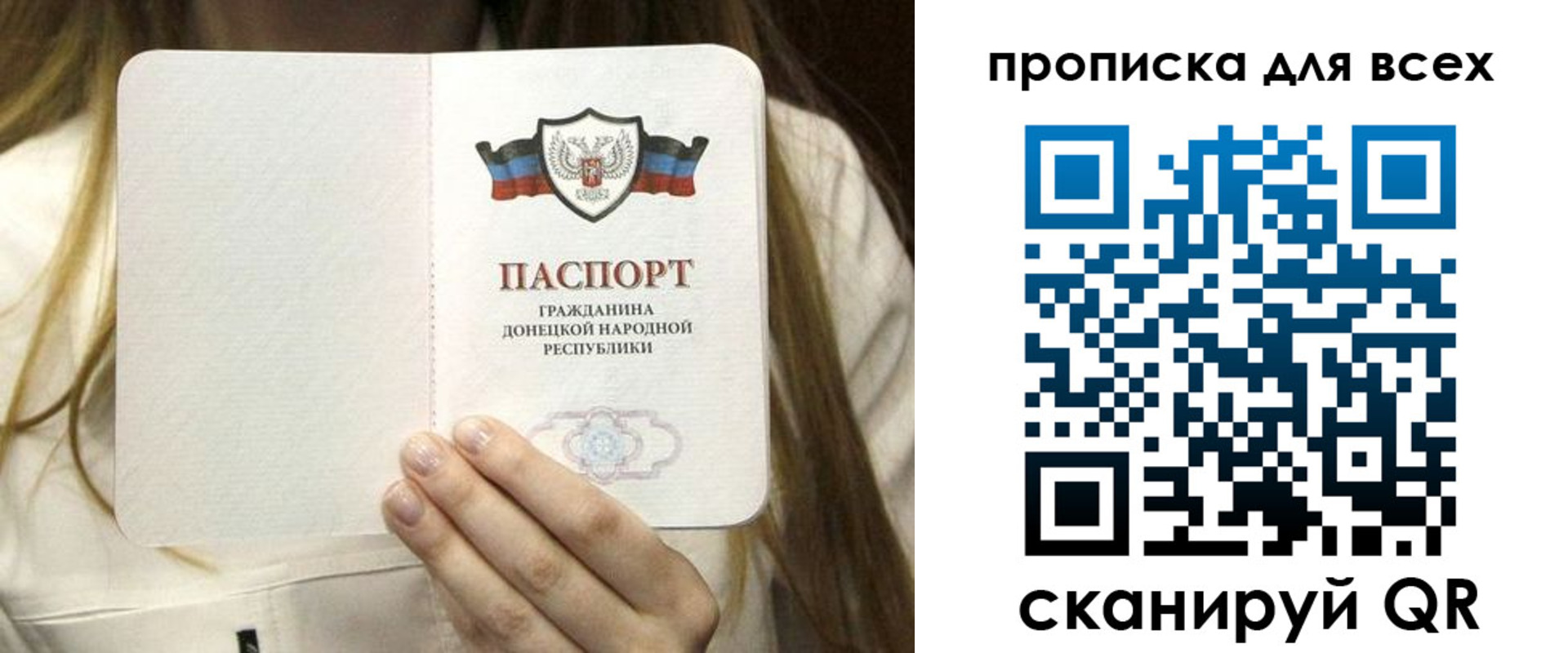 регистрация для школы в Костомукше