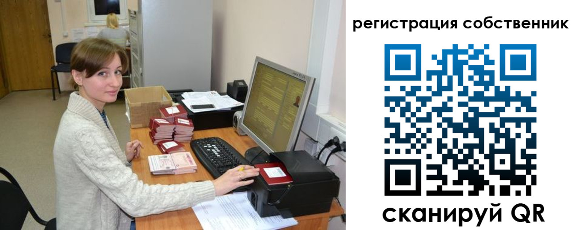 регистрация для дет. сада в Костомукше