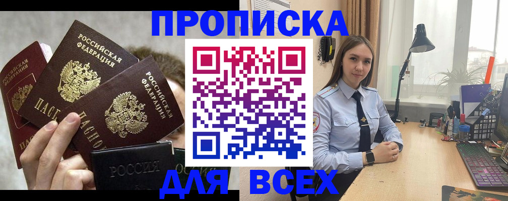 временная регистрация госуслуги в Костомукше