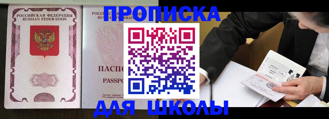 где прописаться в Костомукше