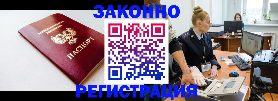 временная регистрация в Костомукше