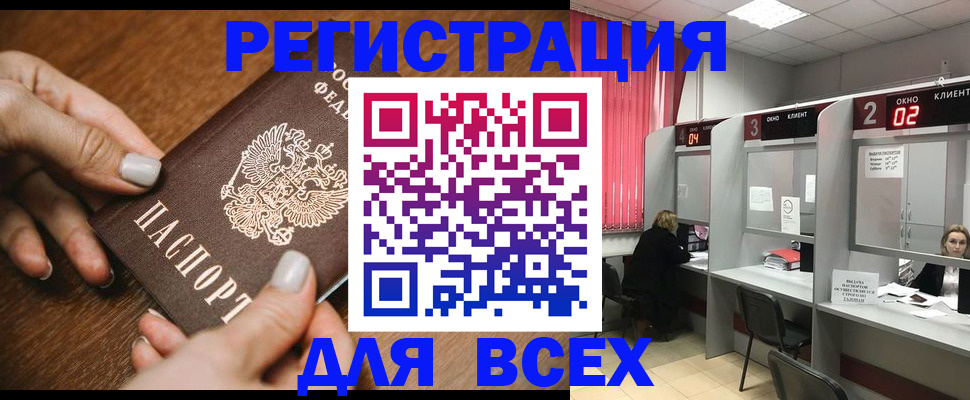 временная регистрация поиск в Костомукше