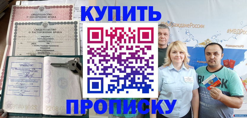 пропишу в квартире в Костомукше