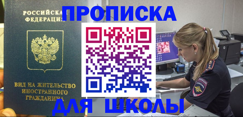 форма 3 в Костомукше