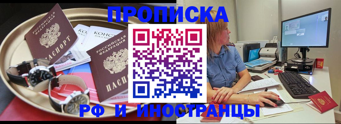 временная регистрация госуслуги в Костомукше